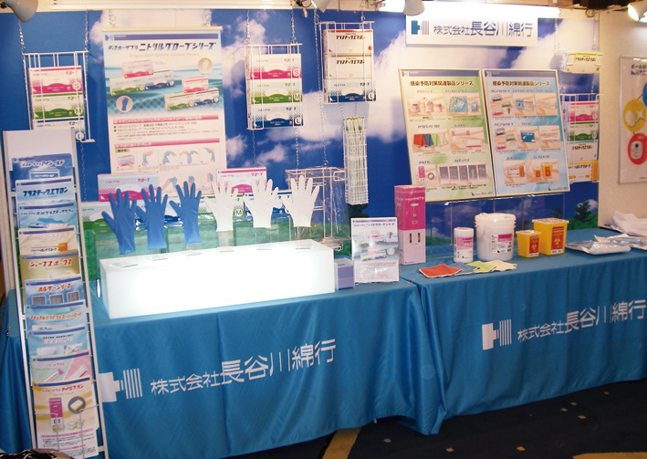 案件例　拡大画像