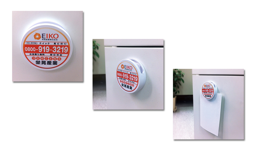 マグネットクリップ例