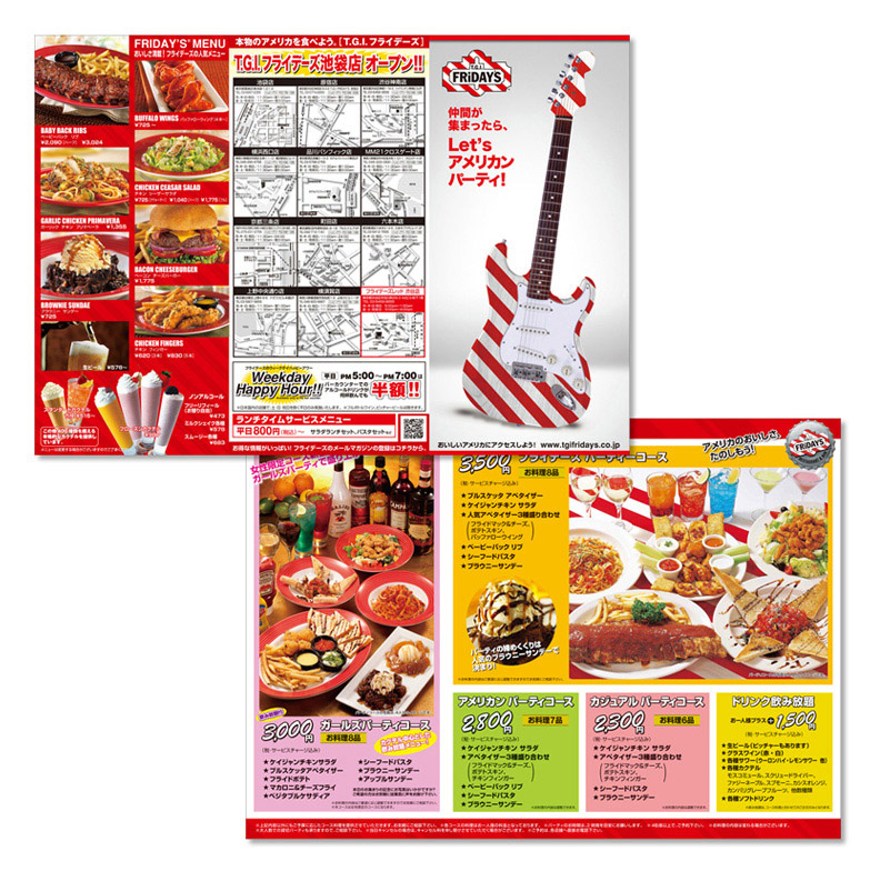 案件例　拡大画像