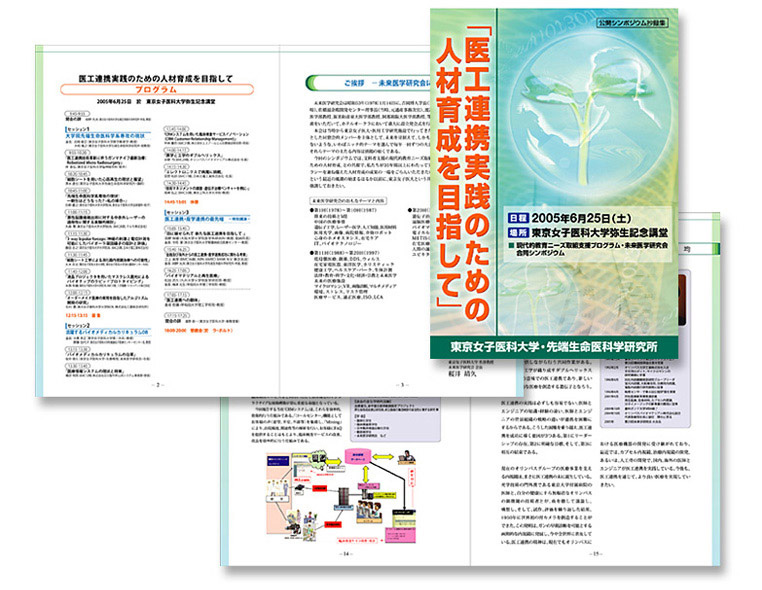 案件例　拡大画像