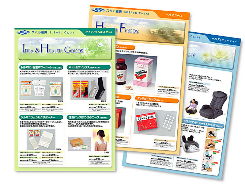 リーフレット詳細画像