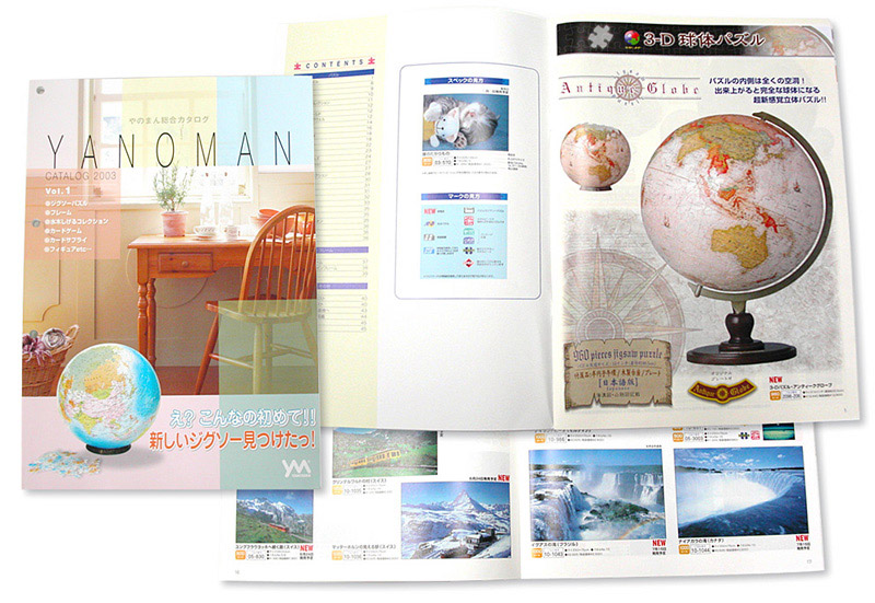 案件例　拡大画像