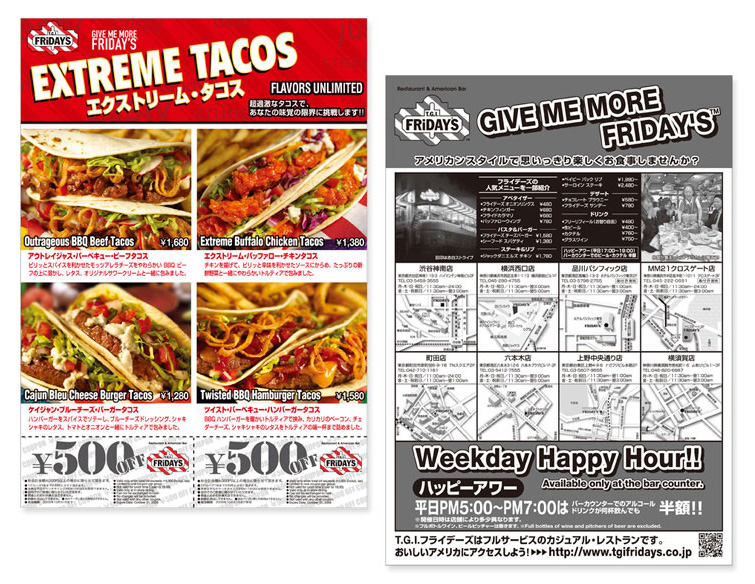 案件例　拡大画像