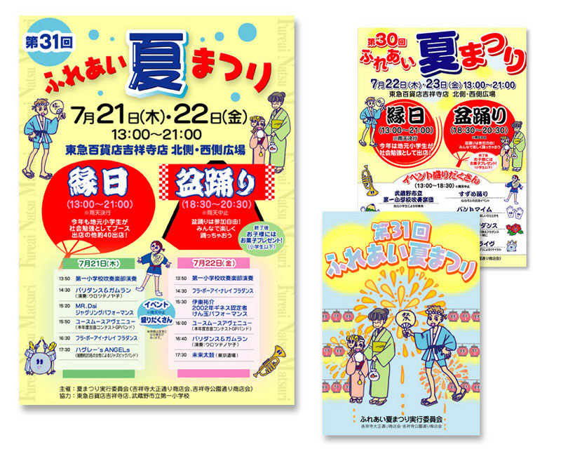 案件例　拡大画像