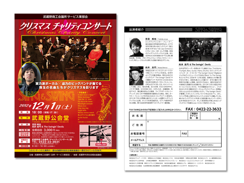 案件例　拡大画像