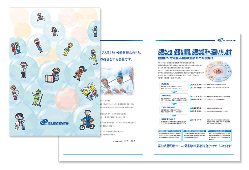 案件例　拡大画像