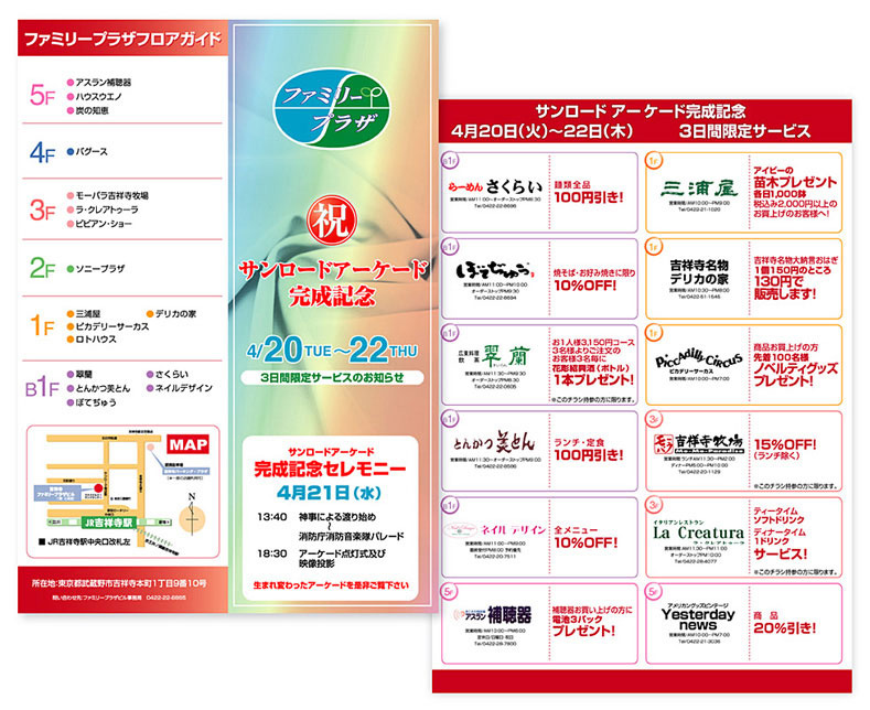 案件例　拡大画像