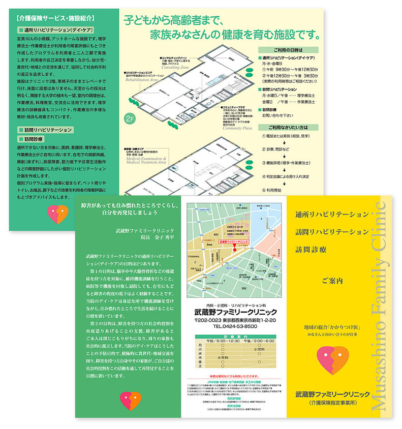 案件例　拡大画像