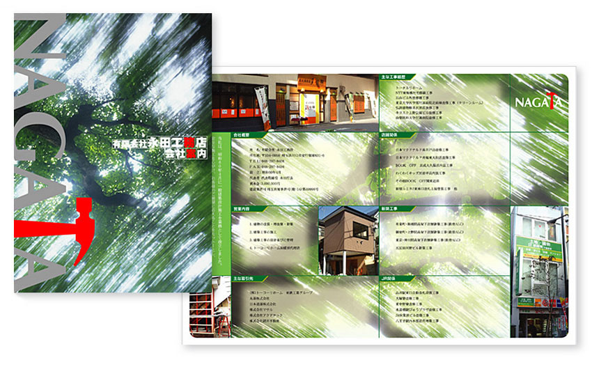 案件例　拡大画像