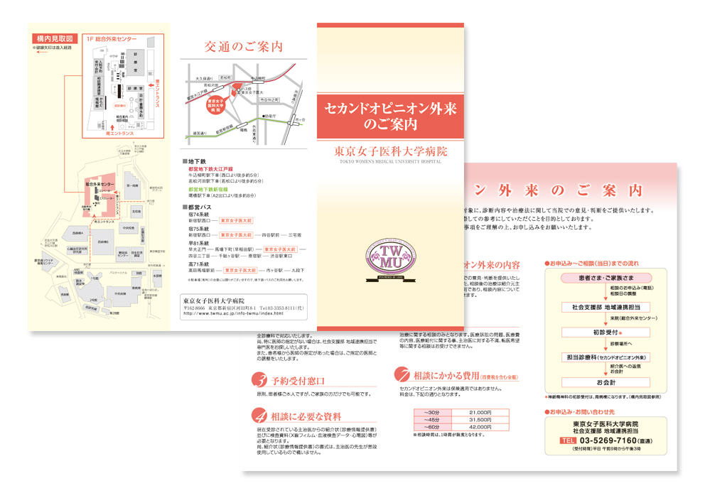 案件例　拡大画像