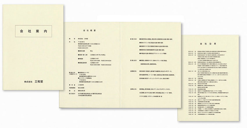 案件例　拡大画像