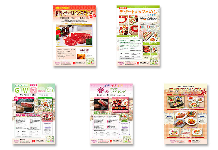 案件例　拡大画像