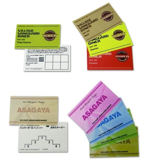 名刺・ショップカード・メニュー例　拡大画像